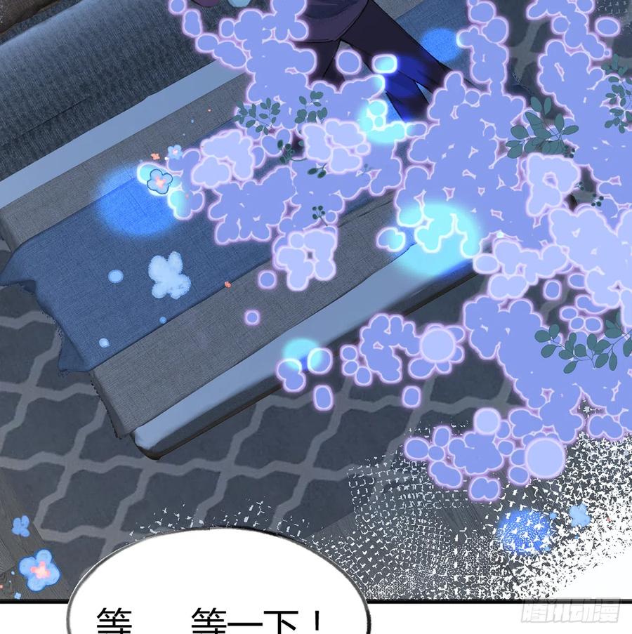 第88话  请系好安全带73