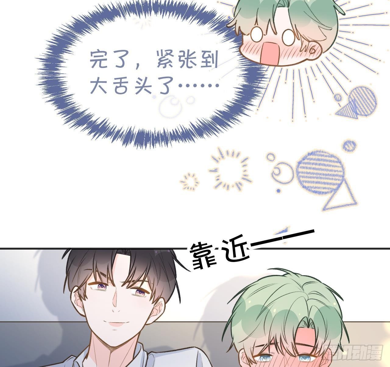 第105话  我家里没人33