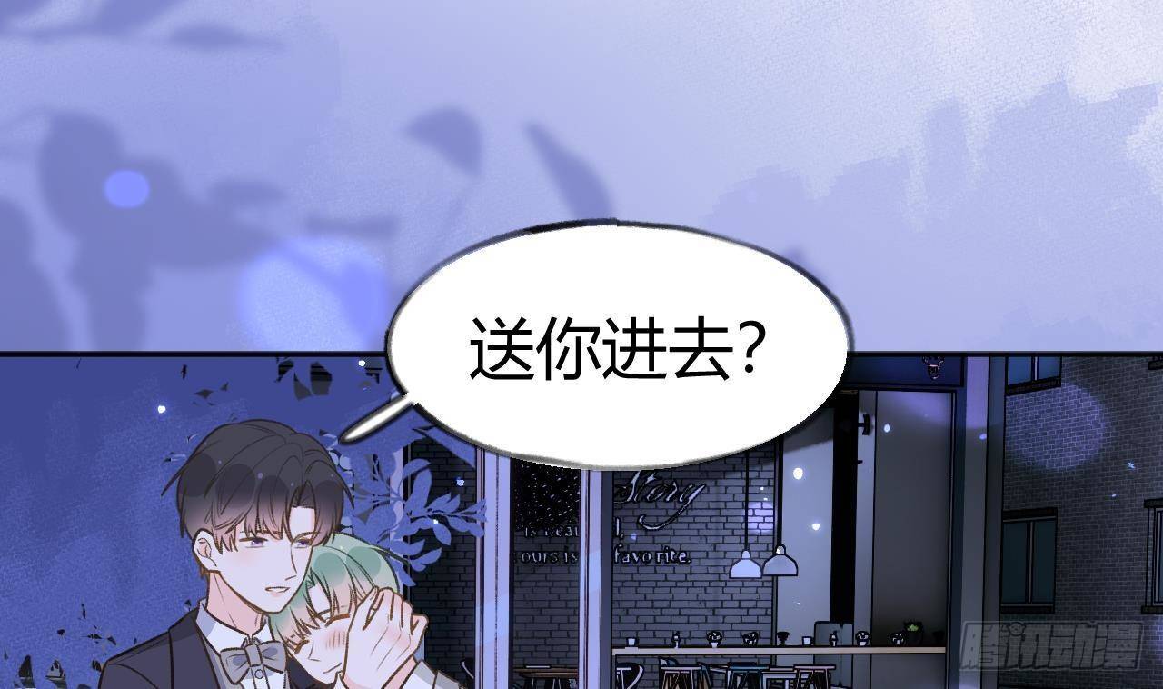 第105话  我家里没人19