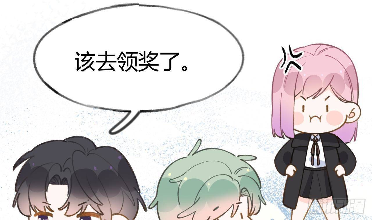 第104话  酒后撒娇13