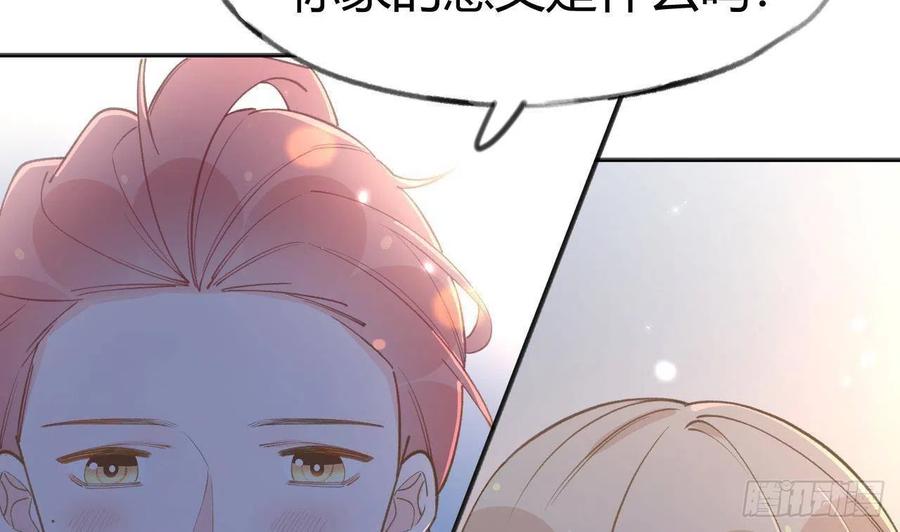 第102.5话  柴羽贺升特辑358