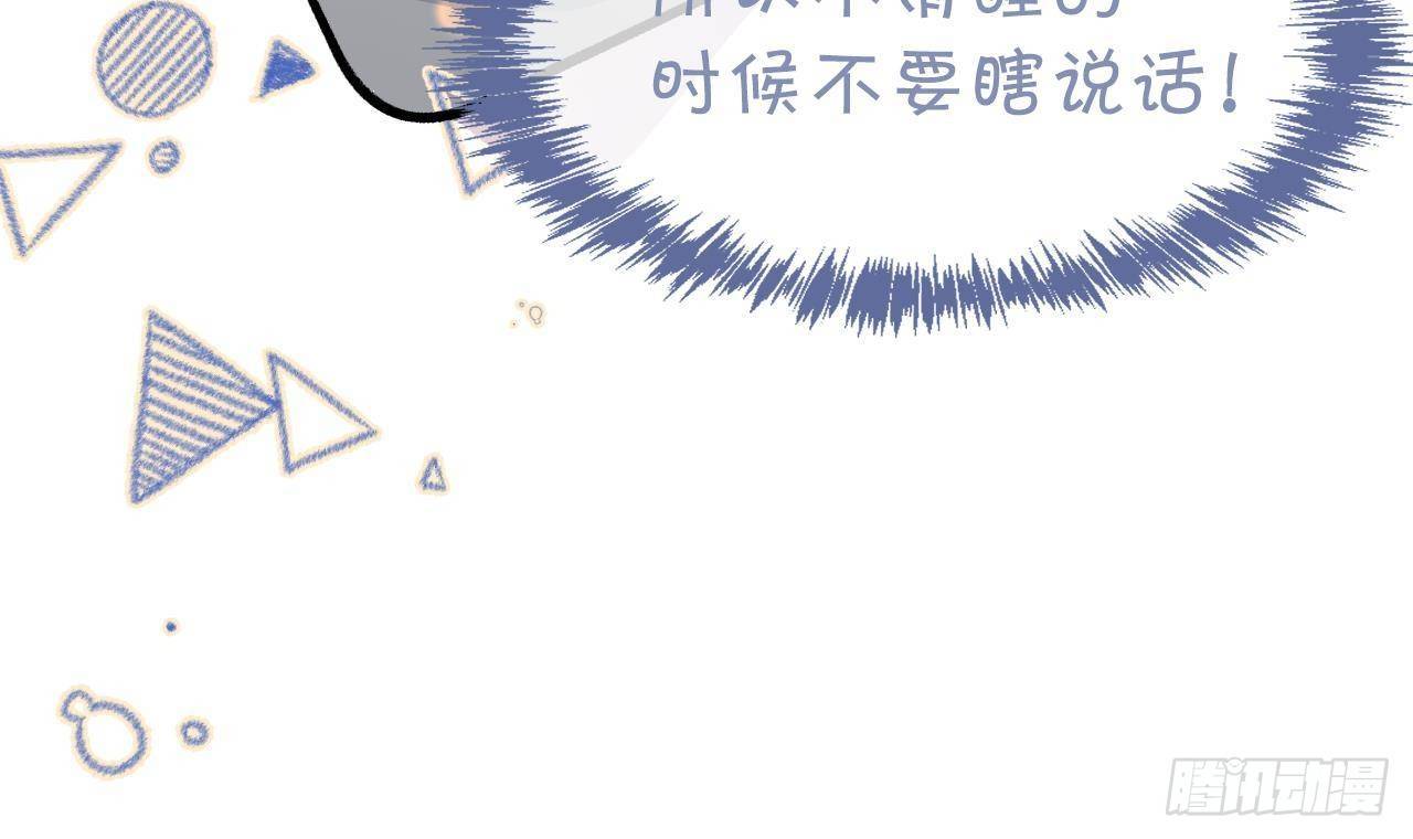 第105话  我家里没人29