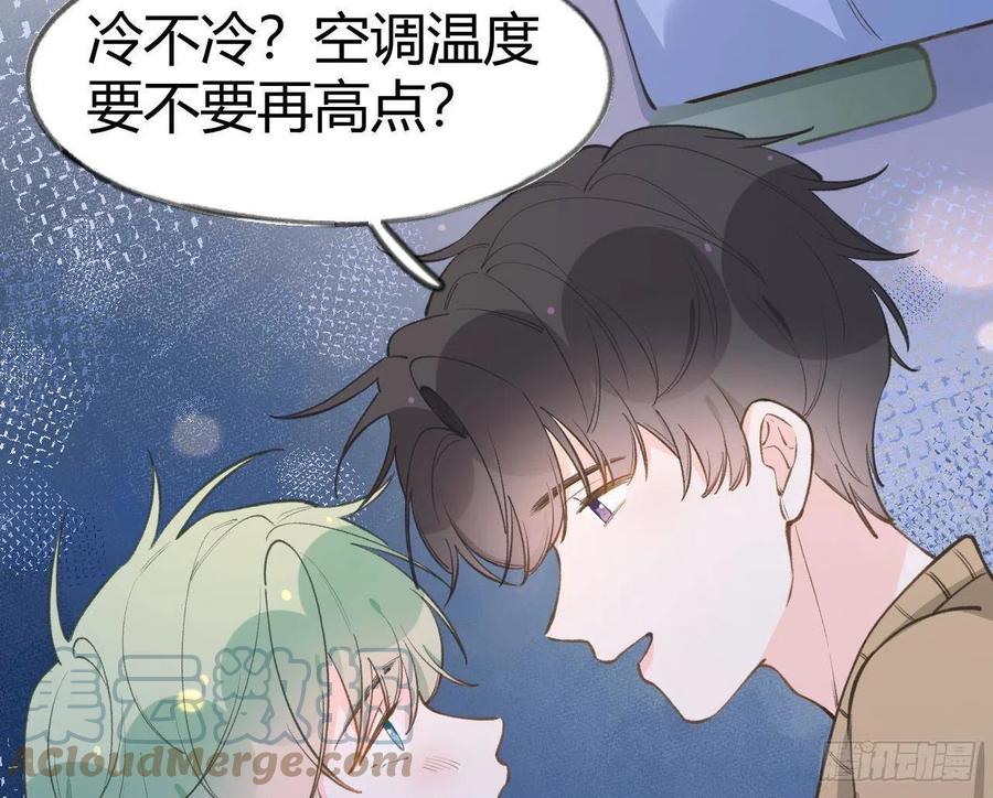 第100话  先认同后助攻21