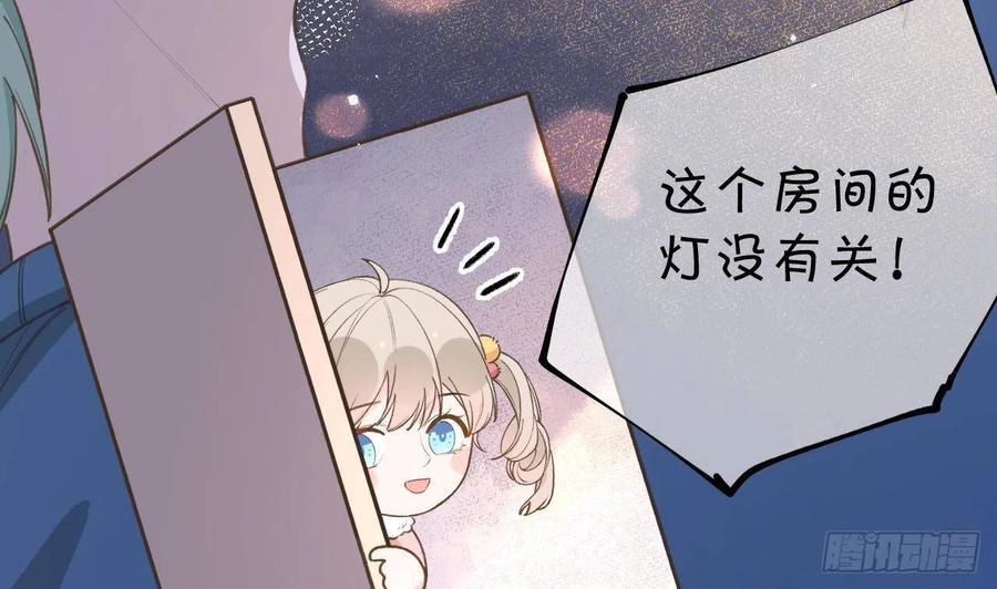 第100话  先认同后助攻28