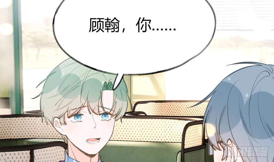 第94话  我当然会祝福你52