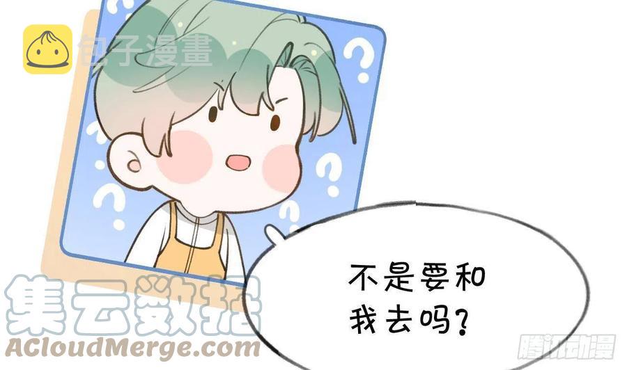 第100话  先认同后助攻63