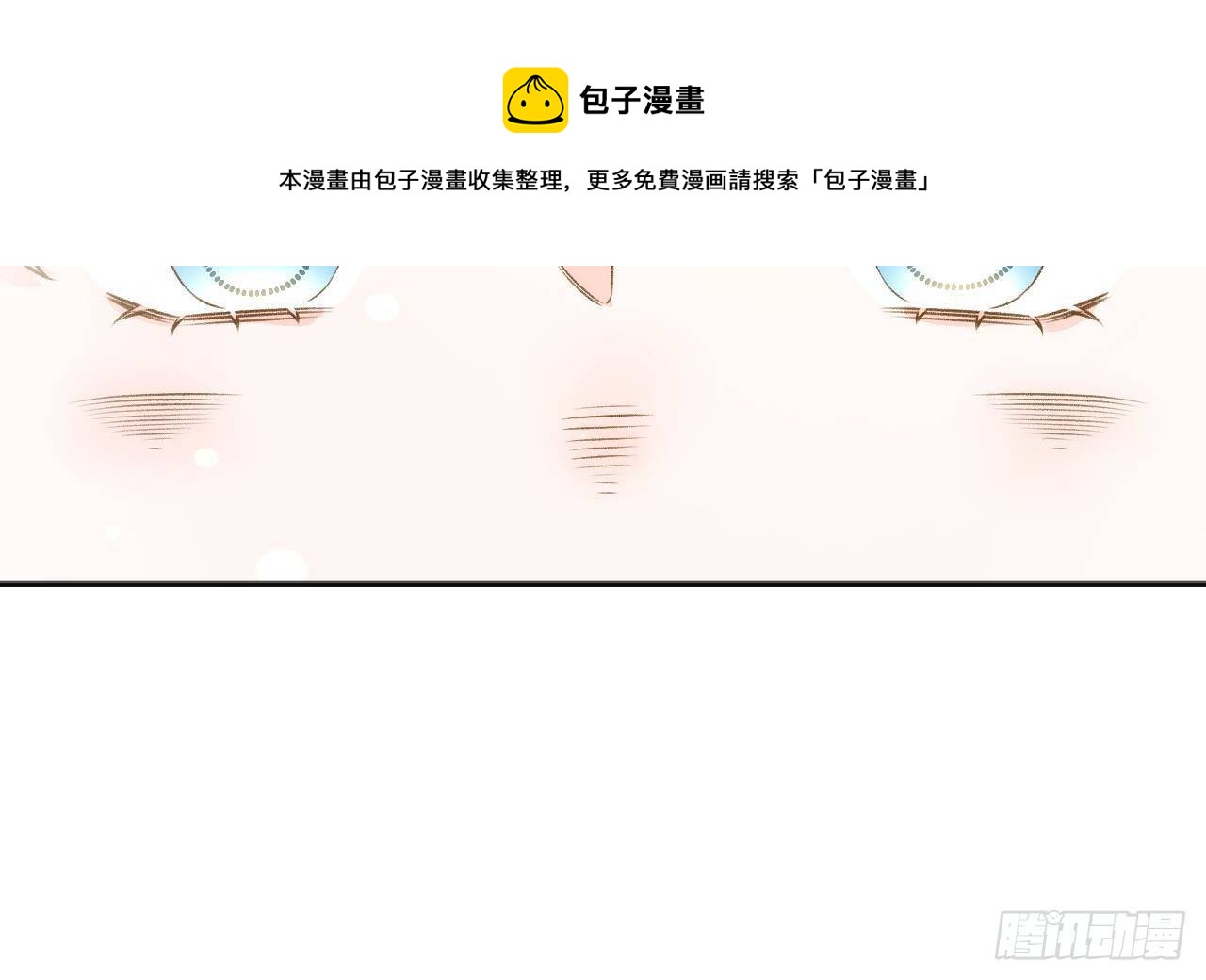 第108话  永远在一起吧12