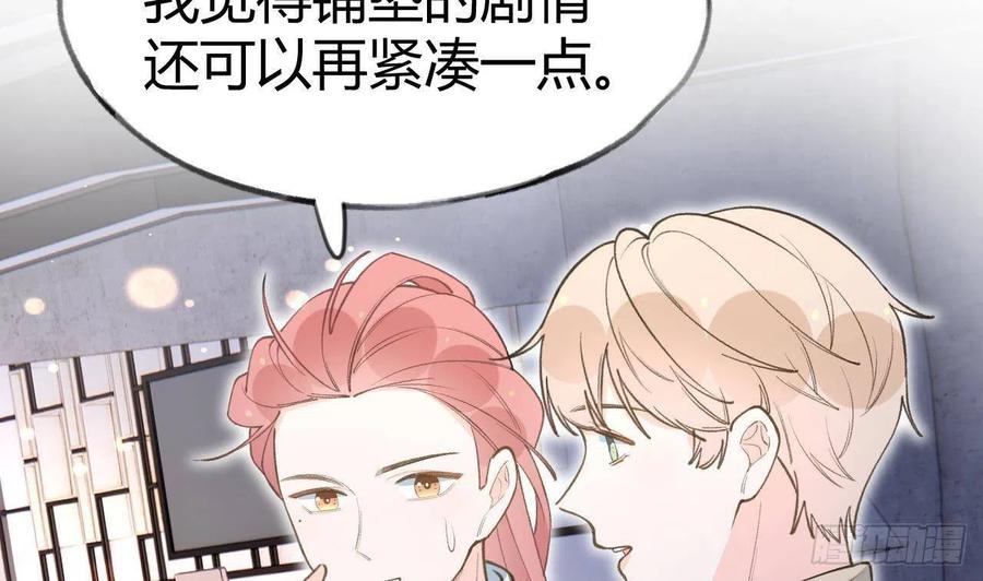 第99.5话  柴羽贺升特辑149