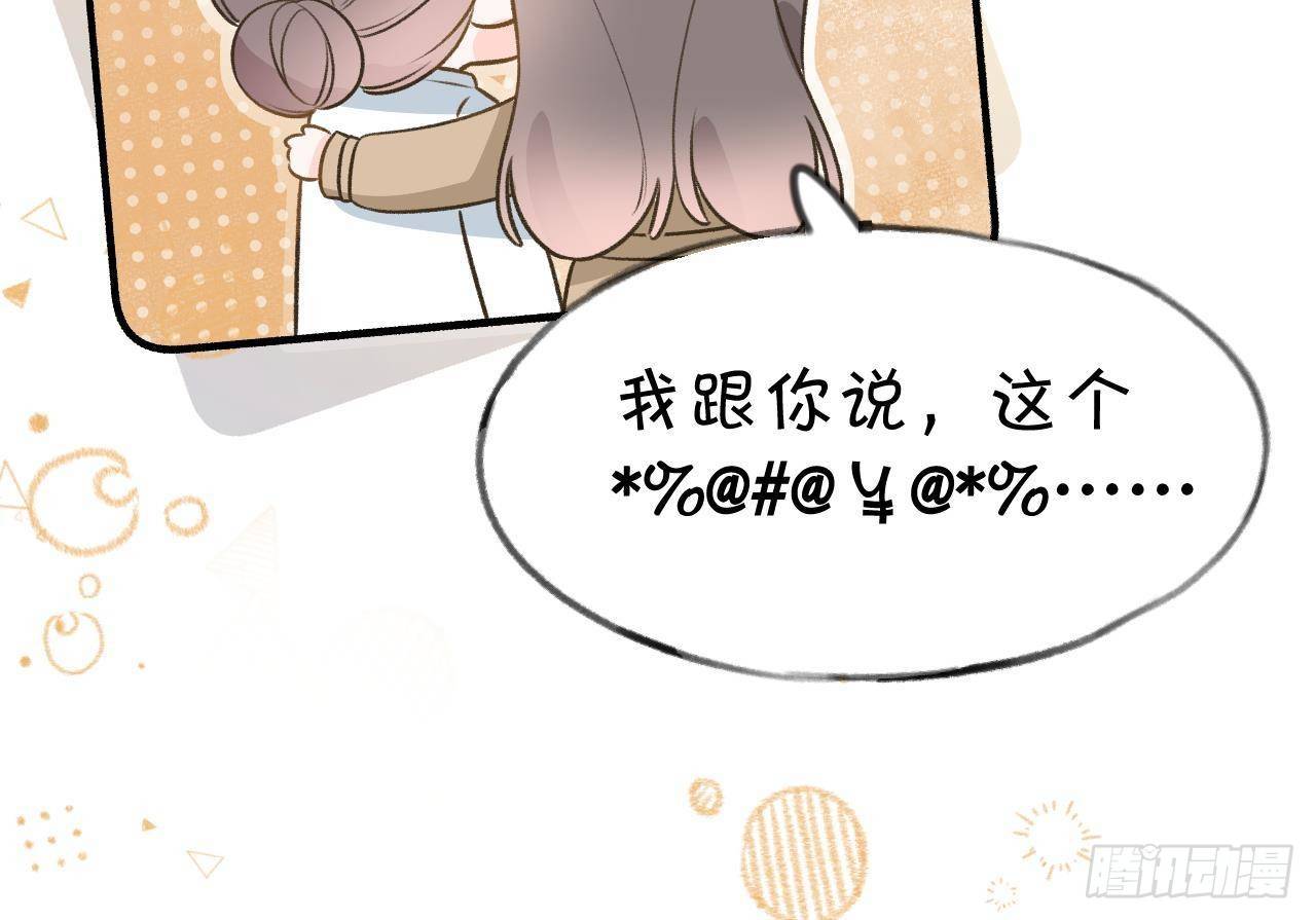 第107话  把事儿办了吧43
