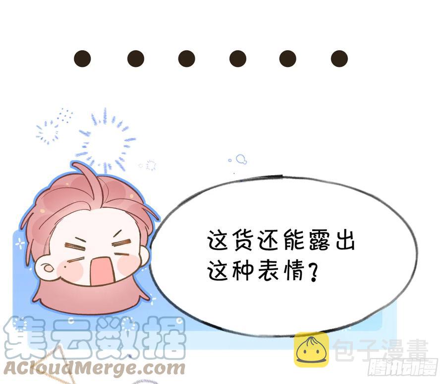 第99话  深吻30
