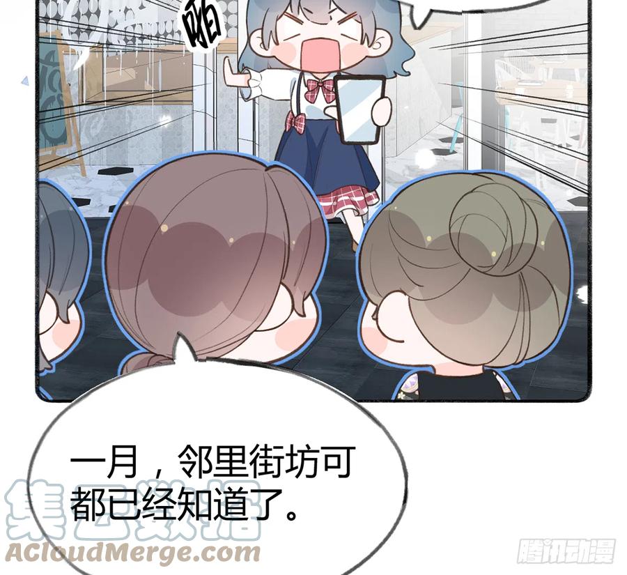 第89话  很久没去我家了9