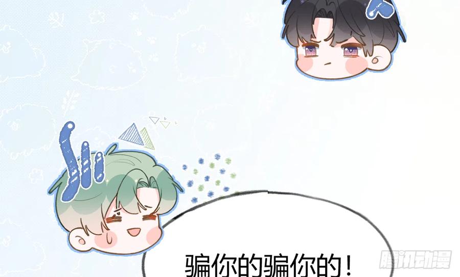 第92话  白妈妈的否定31