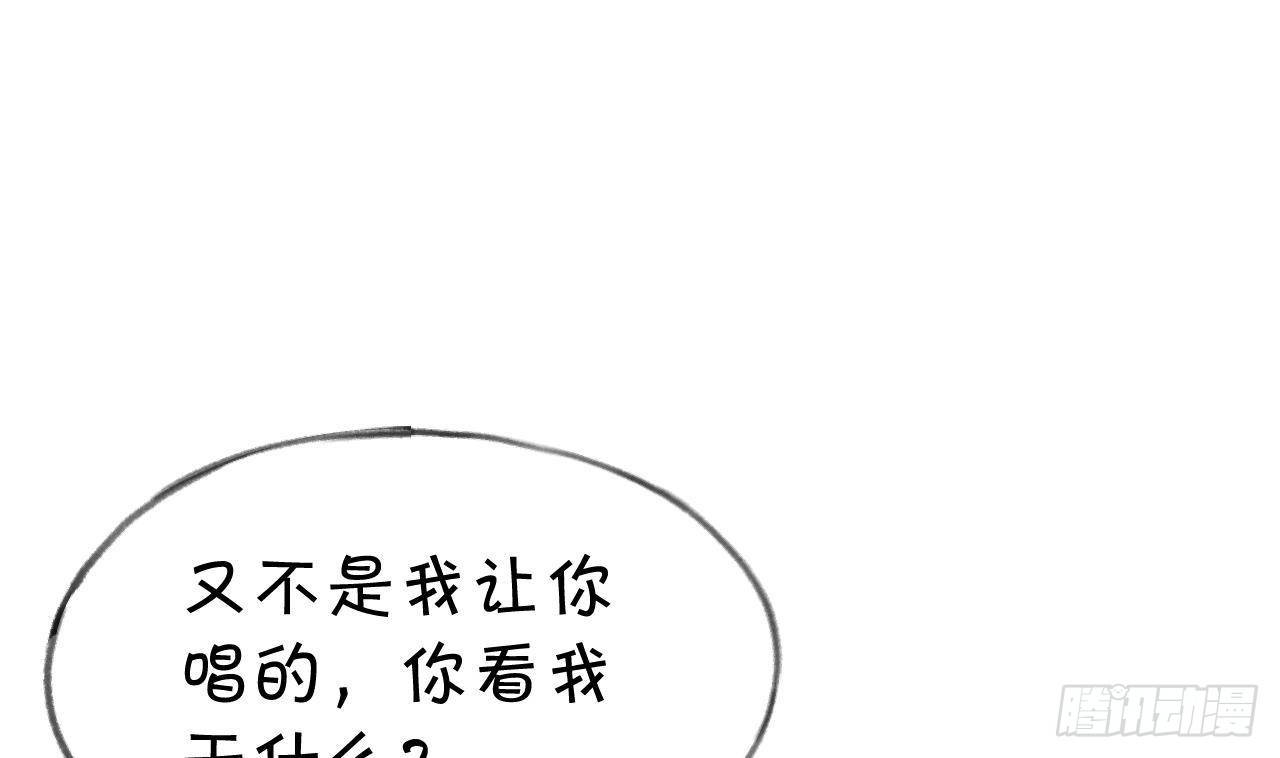第105话  我家里没人3