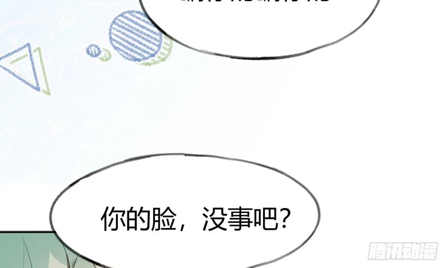 第92话  白妈妈的否定32