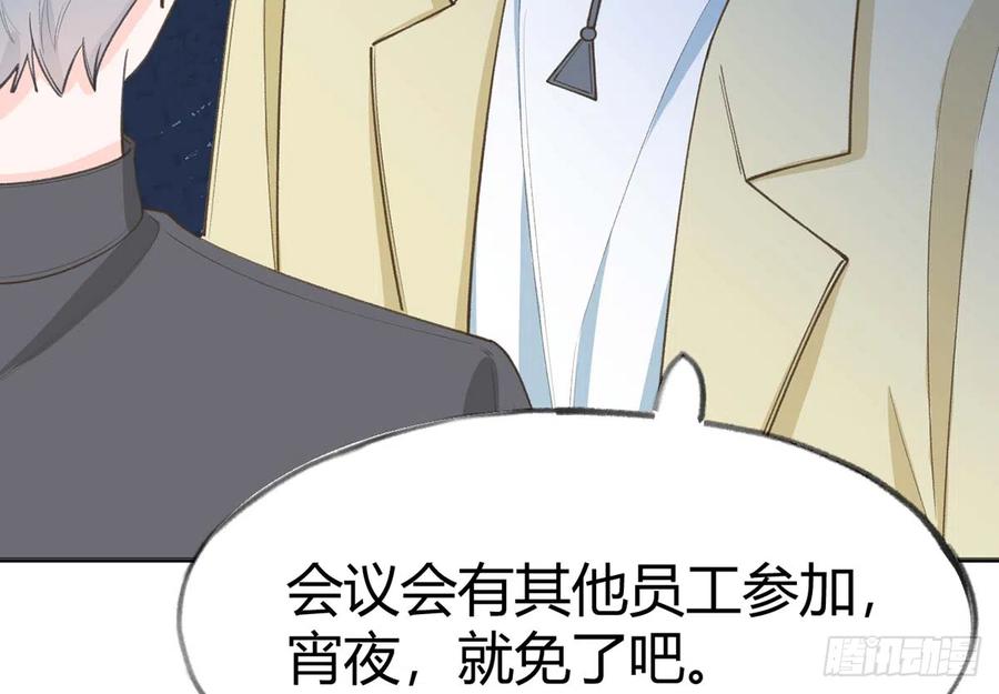 第91话  一起面对！31