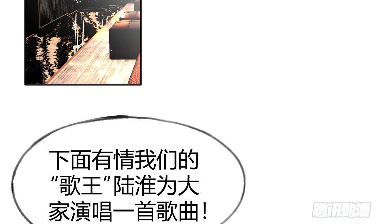 第104话  酒后撒娇70