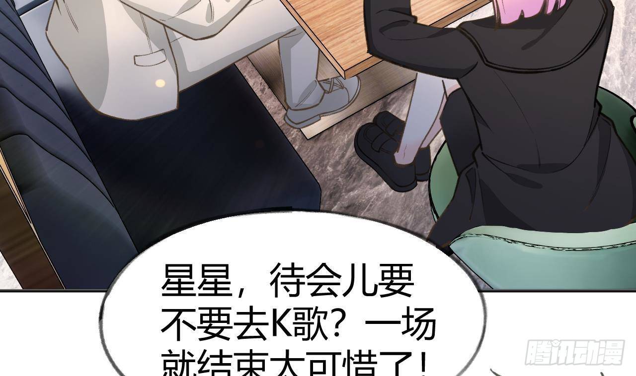 第104话  酒后撒娇63