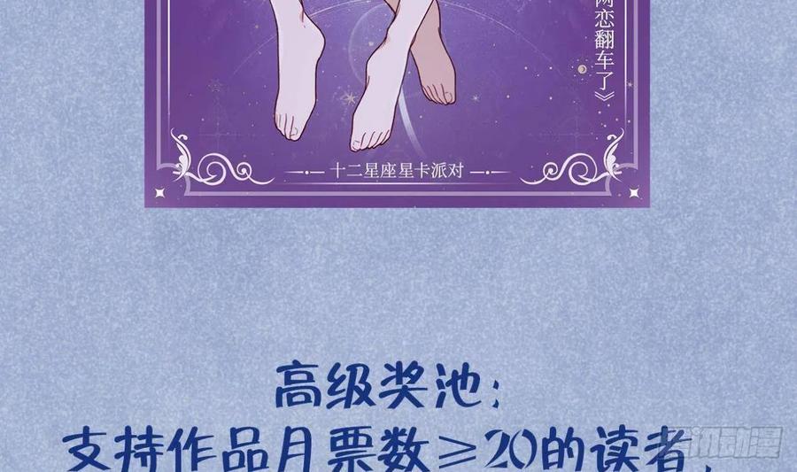 第102话  全员都在叠BUFF80