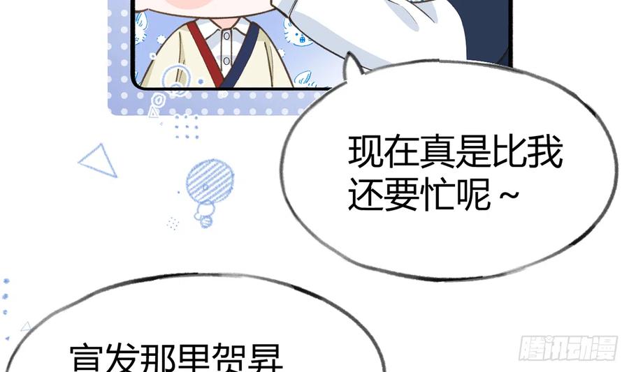 第89话  很久没去我家了25