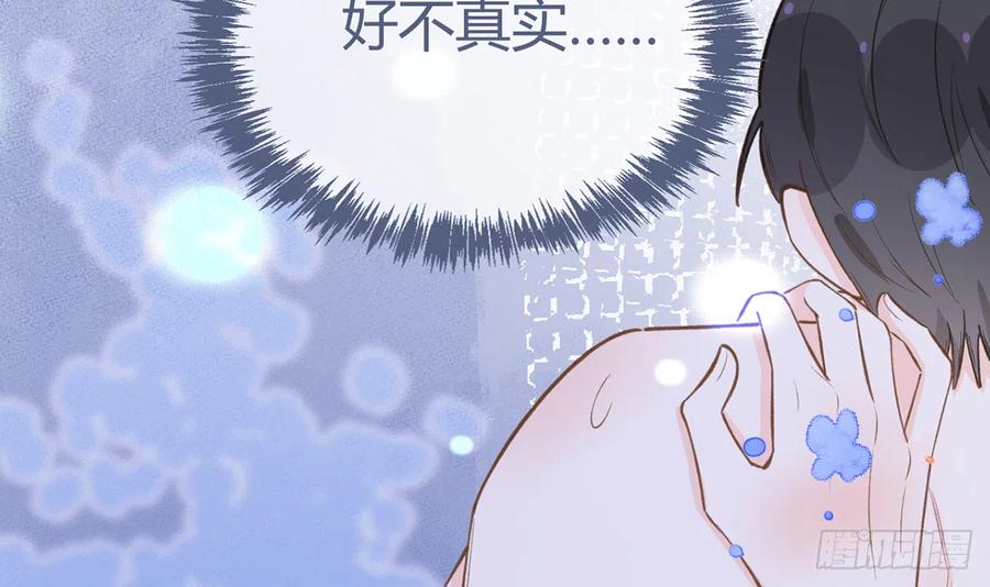 第88话  请系好安全带83