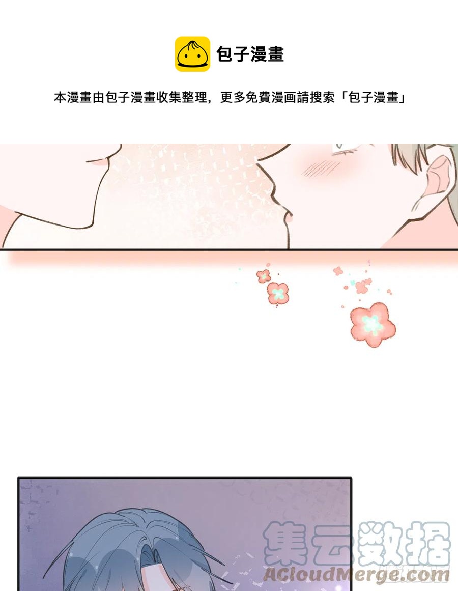 第90话  被白妈妈知道了！48