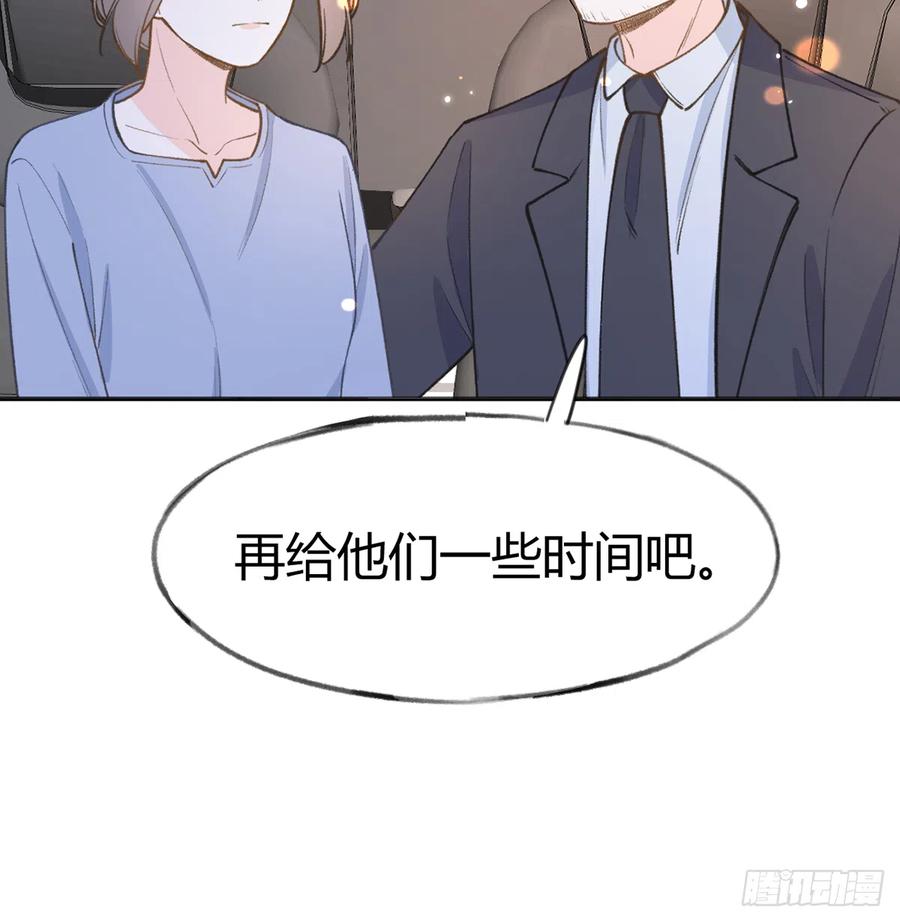 第95话  流言蜚语35