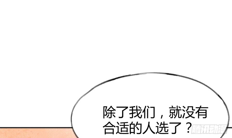 第89话  很久没去我家了35