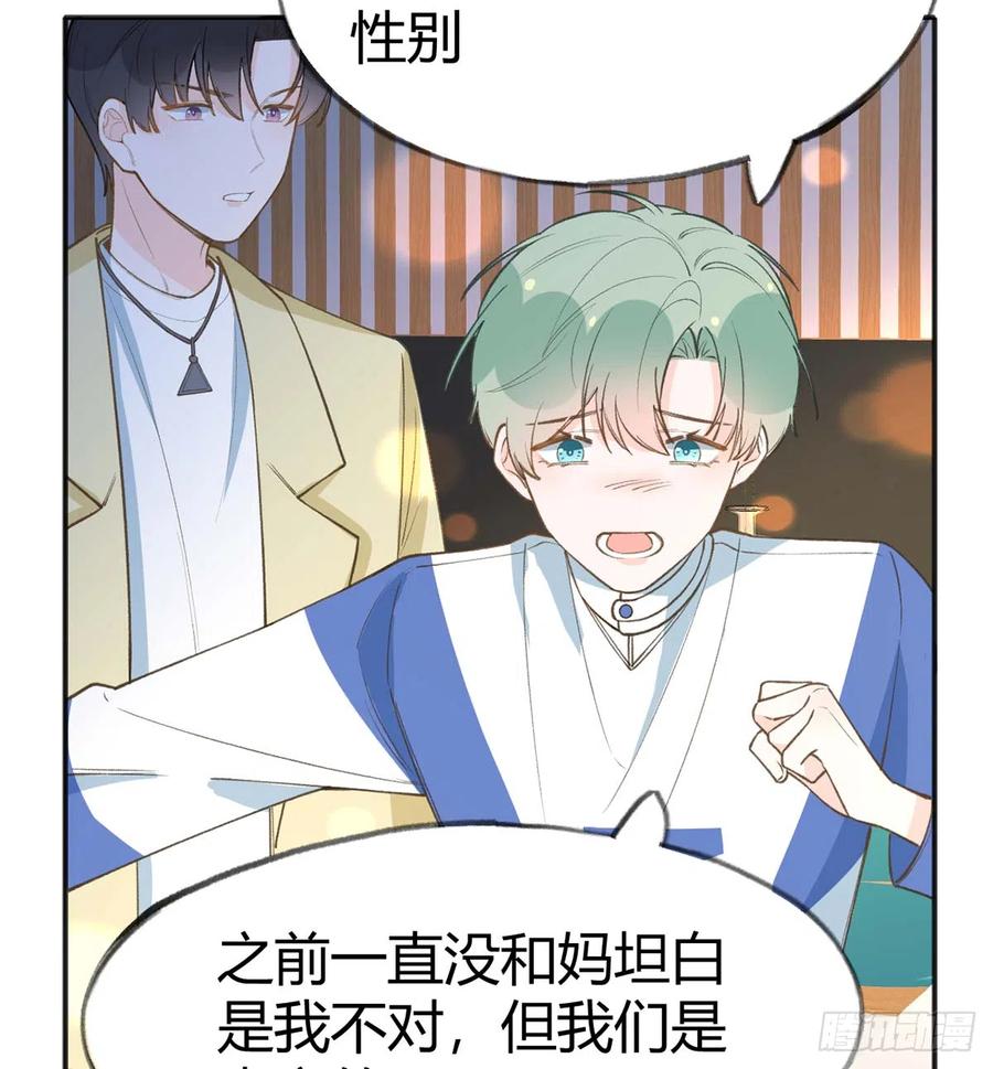 第91话  一起面对！38