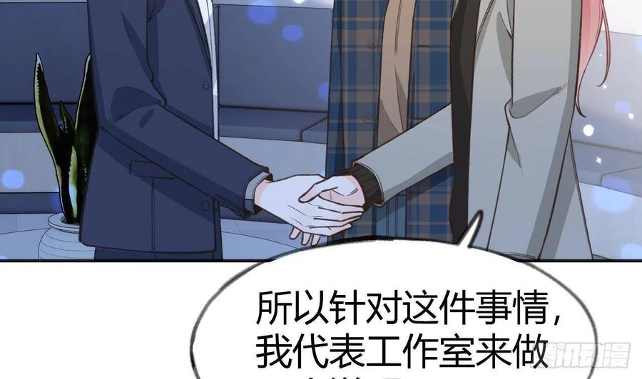 第102话  全员都在叠BUFF7