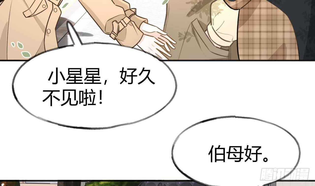 第106话  双向认同7