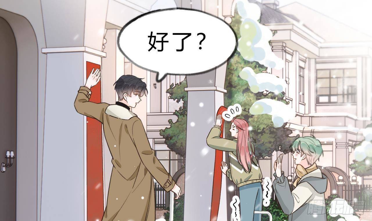 第109话  春节特辑8