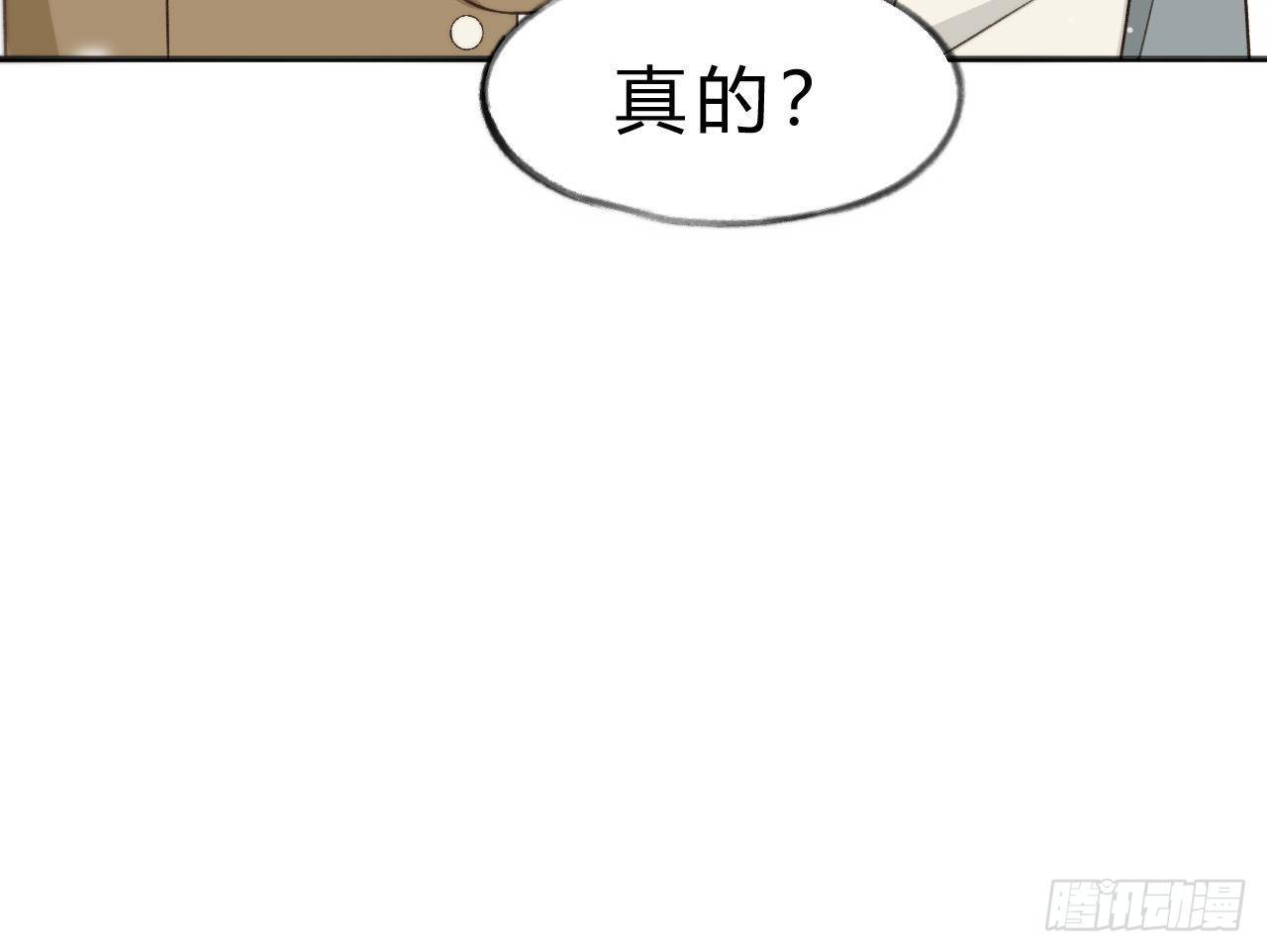 第109话  春节特辑20