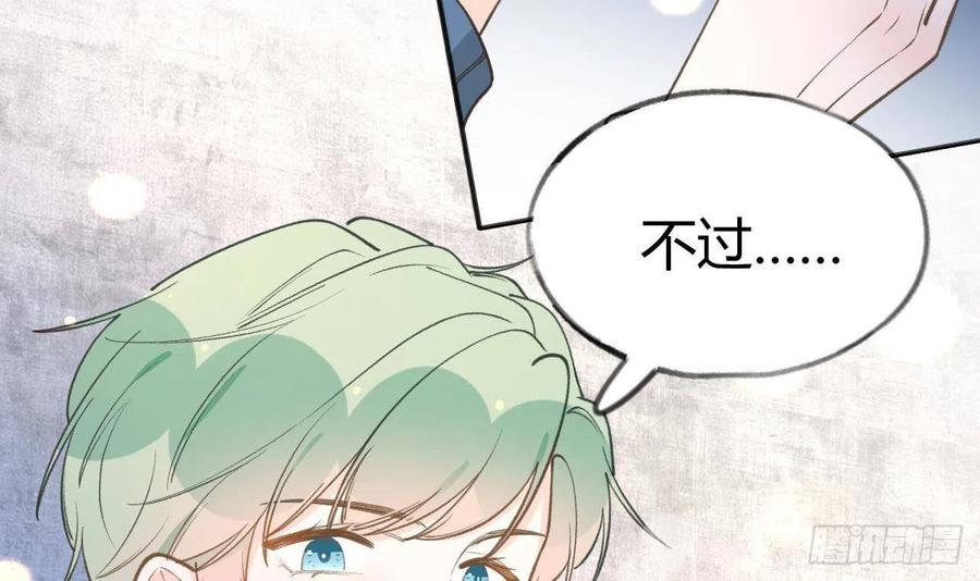 第100话  先认同后助攻14