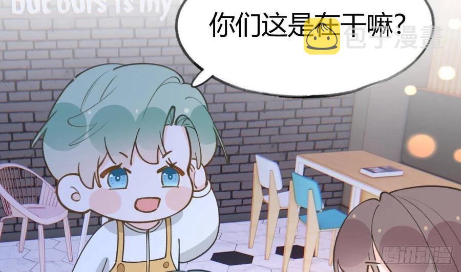 第100话  先认同后助攻58