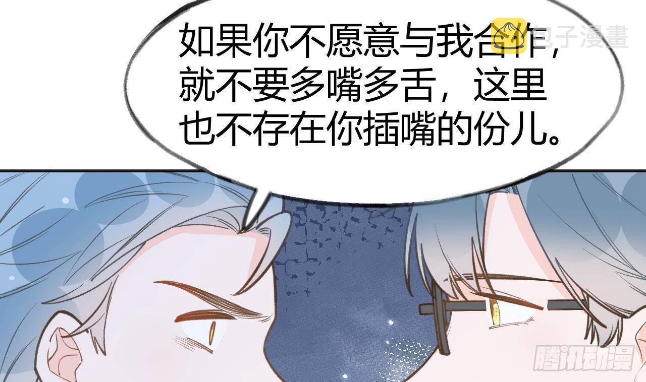 第104话  酒后撒娇49