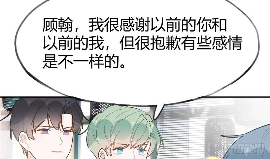 第94话  我当然会祝福你64