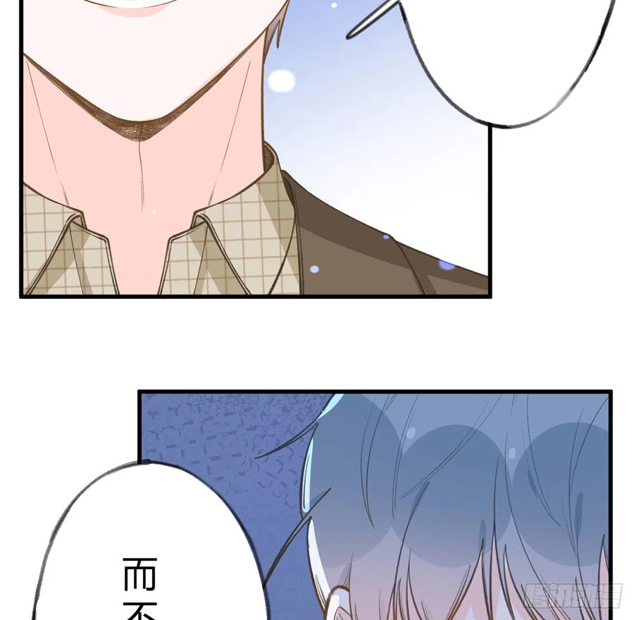 第96话  你招惹他们干嘛16