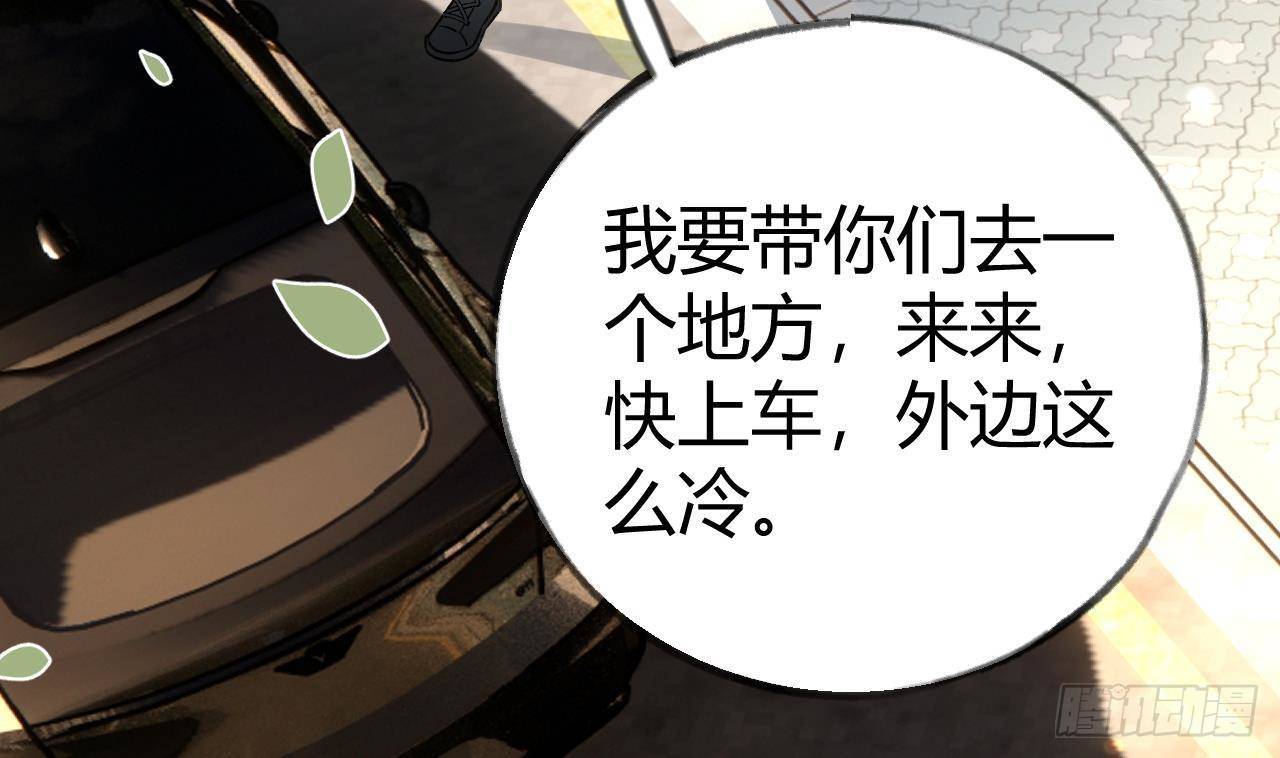 第106话  双向认同12