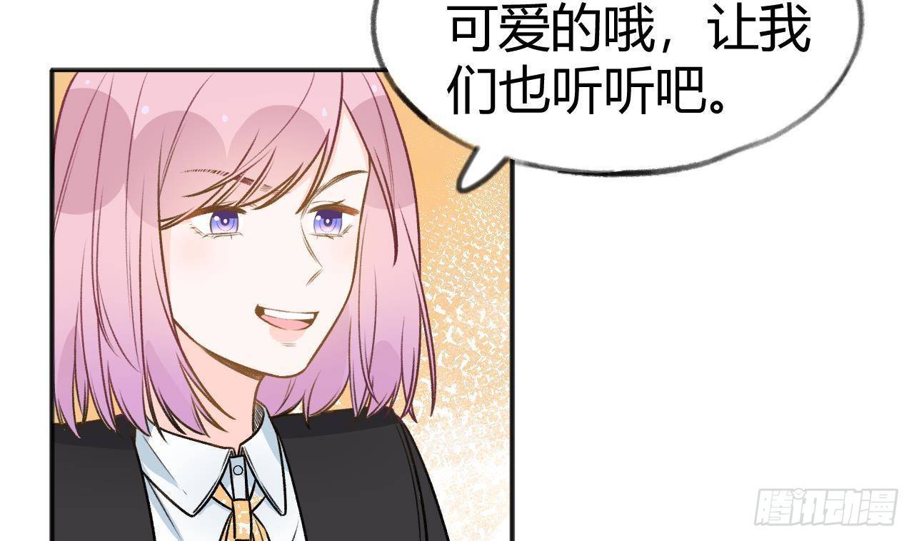 第105话  我家里没人9