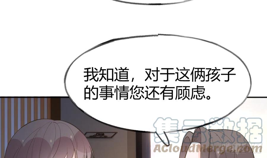 第98话  陆淮妈妈亲自出马45