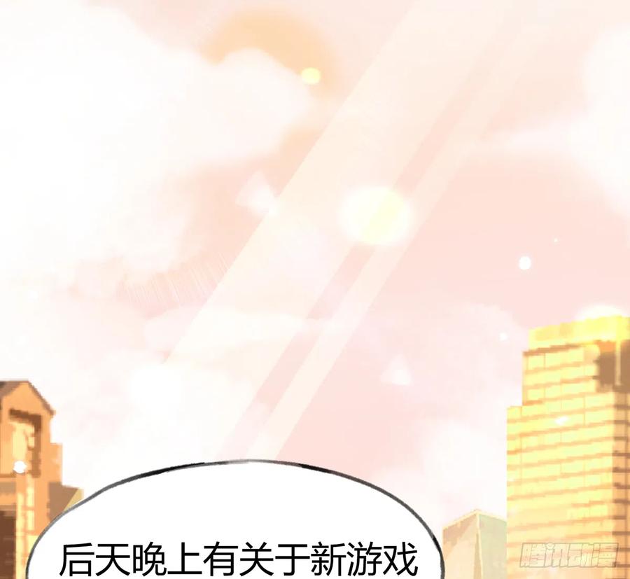 第89话  很久没去我家了32