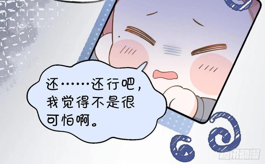 第99.5话  柴羽贺升特辑146