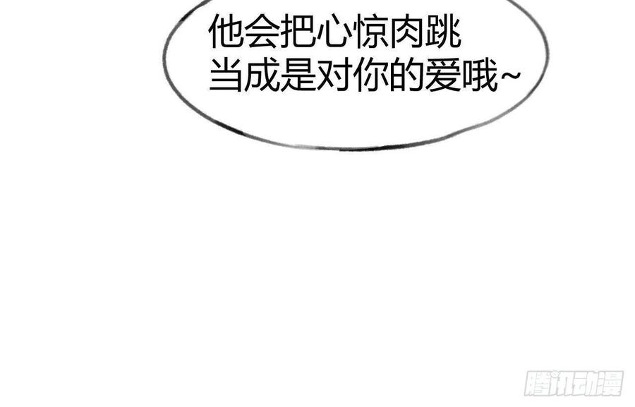 第101.5话  柴羽贺升特辑217