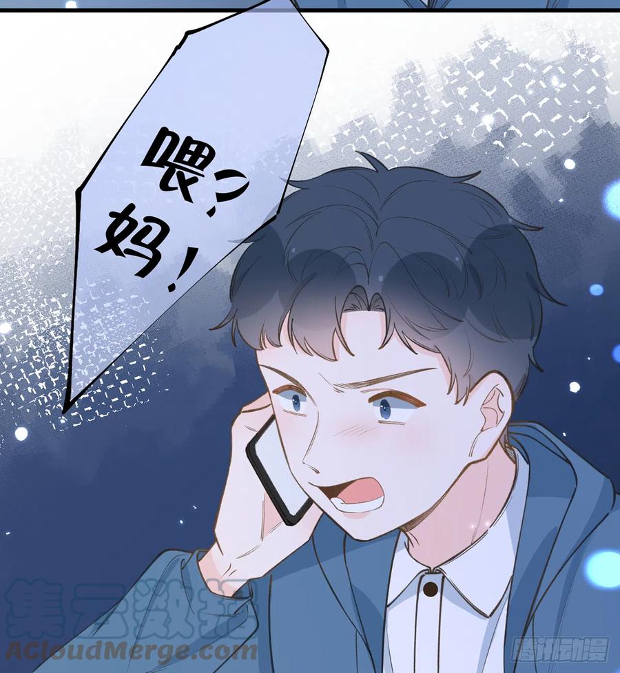 第96话  你招惹他们干嘛57