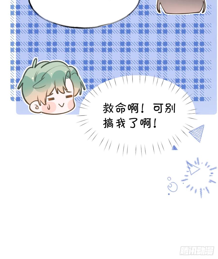第98话  陆淮妈妈亲自出马38