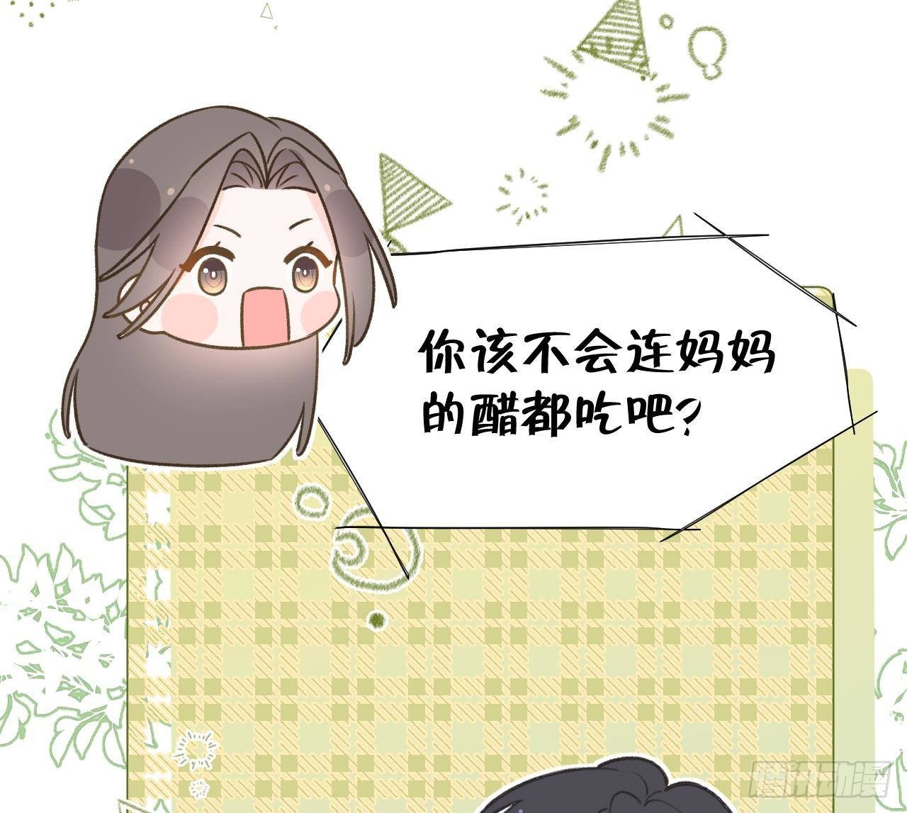 第106话  双向认同16