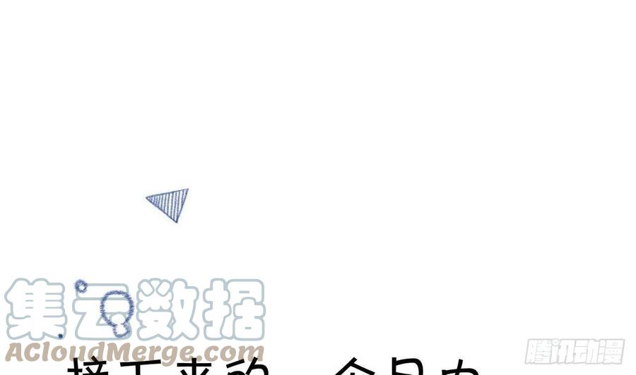 第100话  先认同后助攻3