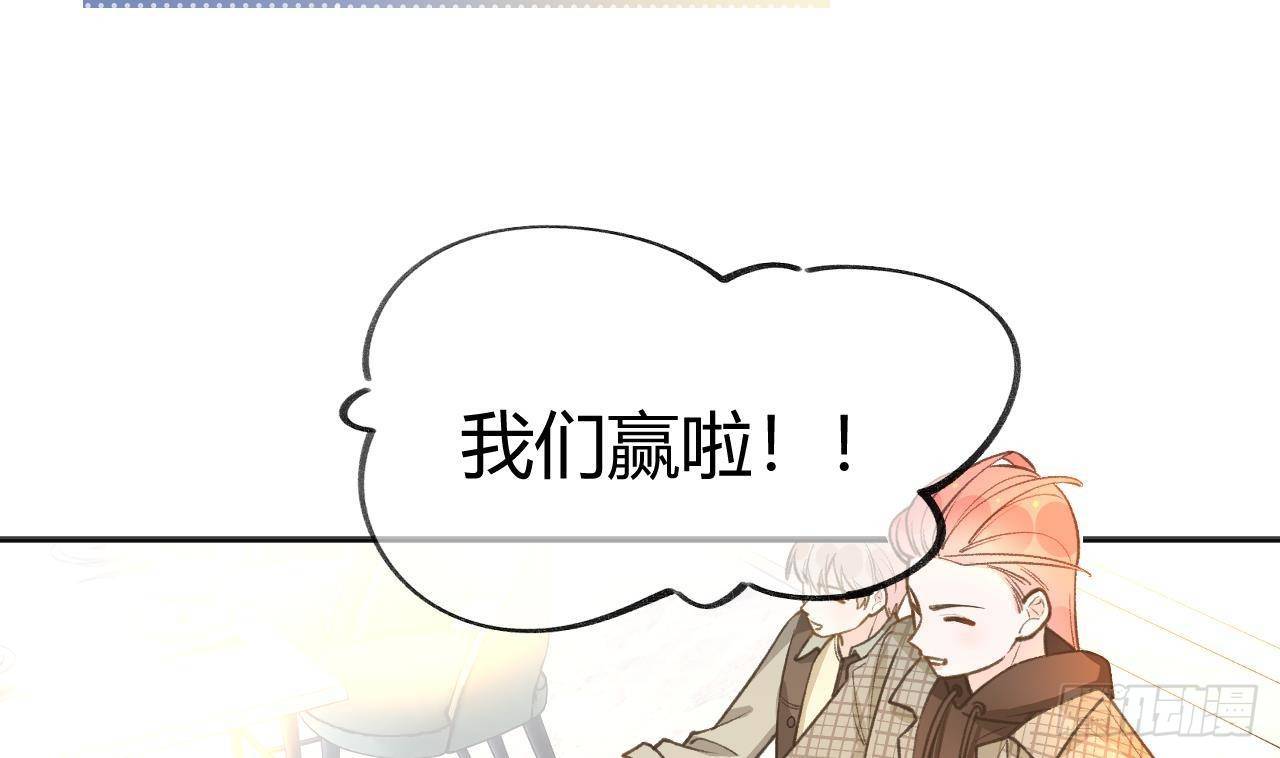 第104话  酒后撒娇61