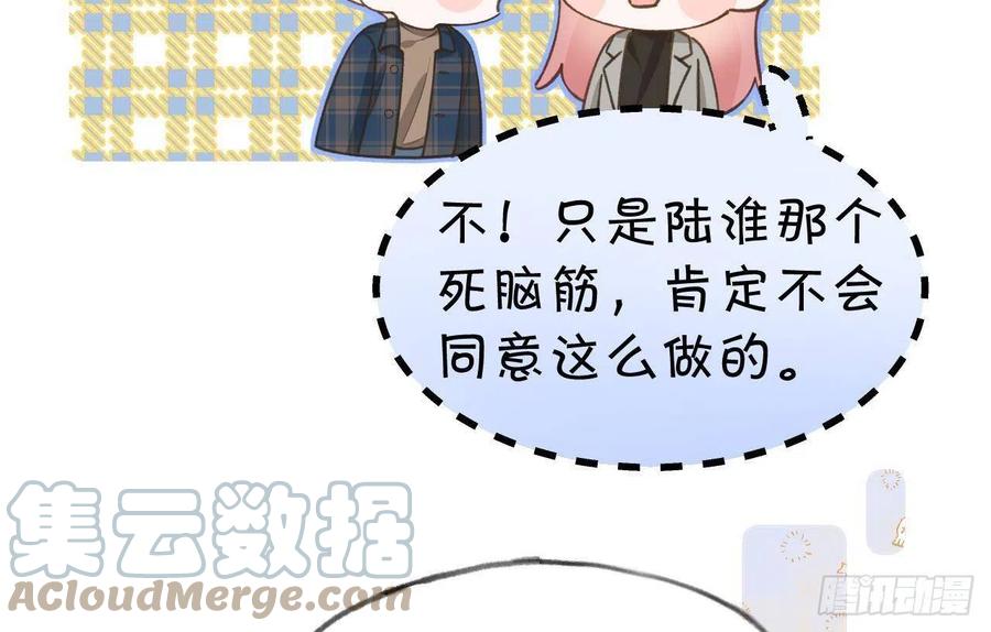 第102话  全员都在叠BUFF33