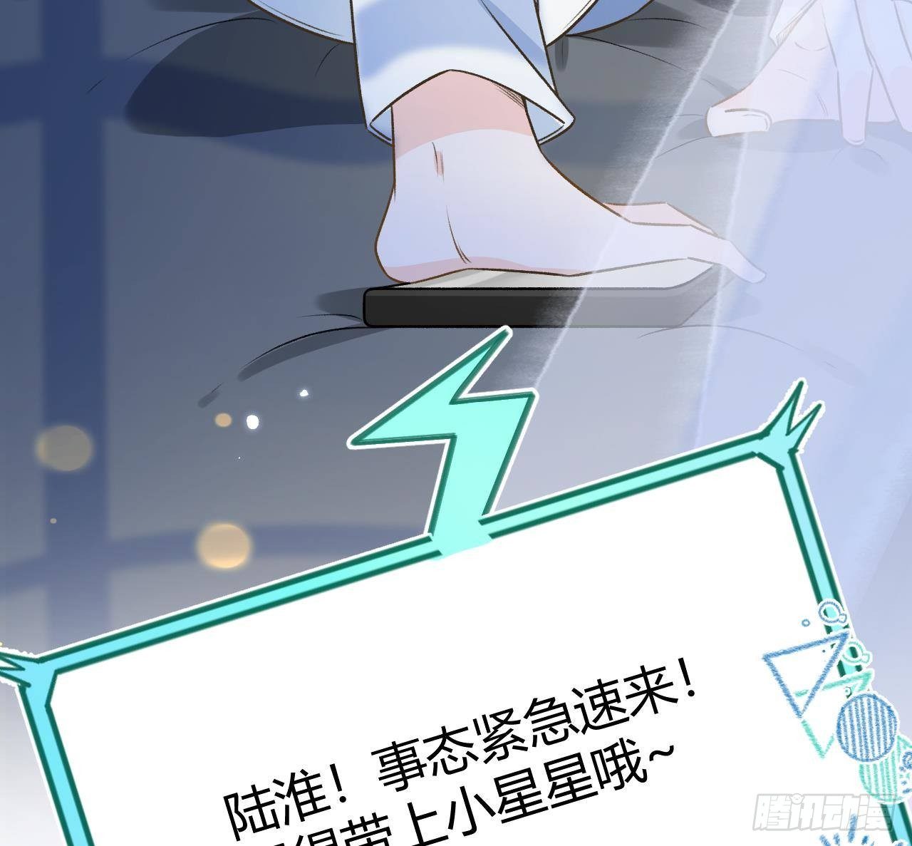 第105话  我家里没人76